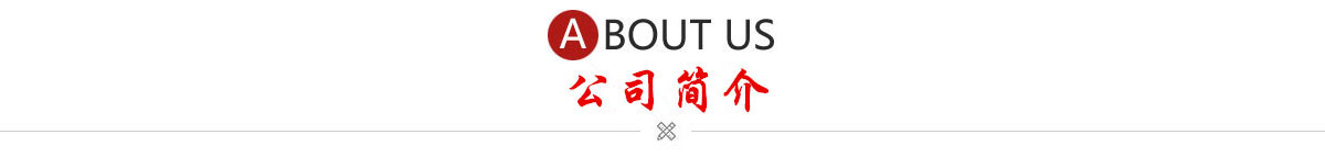蚌埠金通實(shí)業(yè)、蚌埠冷藏車